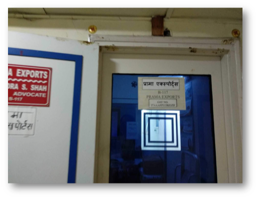 Business listing photograph of the Prama Exports office